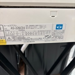 ※クリーニング待ち【富士通/エアコン2.2k】【6畳用】【取付可】★2017年製　６ヶ月保証付き【管理番号12608】F-22-0818 の画像