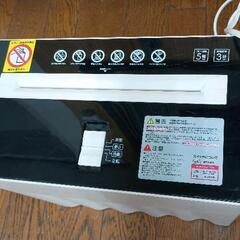 0826-060 家庭用シュレッダー A4の画像