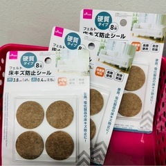 【非対面】不用品まとめの画像