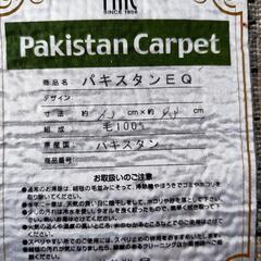 パキスタン絨毯 ウール100％ 手織り63×93㎝ トライバルラグ　19800円の画像