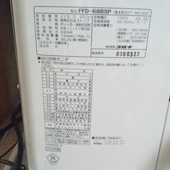 コロナFFストーブ2023年製　FFD-68BSPの画像