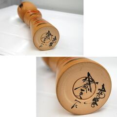 鳴子系こけし 佐藤一夫 約24cm 花巻 南部 キナキナ 帯付き 伝統こけし 木製 和風 伝統工芸 昭和レトロ 札幌市 清田区 平岡の画像