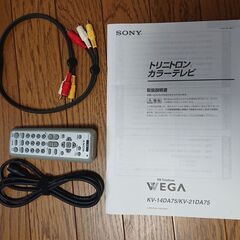 SONY WEGA 21型 ブラウン管テレビ ゲーム用等 無料の画像