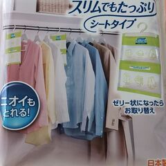 ドライペット　クローゼット用の画像