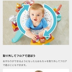 Fisher price 3wayアクティビティセンターの画像