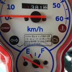 ヤマハ　ビーノ50cc限定車の画像