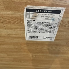 折りたたみ机90×60の画像