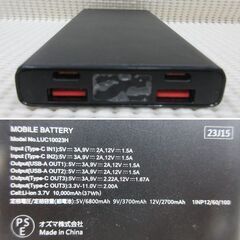 ( M-799 )モバイルバッテリー ３個セット まとめ売り 10000mAh オズマ(株) 多摩電子工業(株) RoHS USB Type-C Type-B ACアダプタ ブラック 黒 中古 動作確認済みの画像