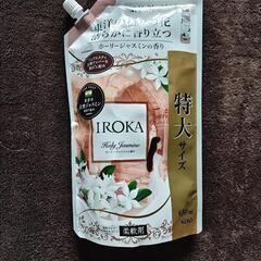 IROKA ホーリージャスミンの画像
