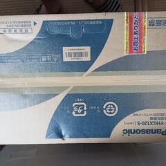 パナソニック除湿乾燥機新品未開封　F-YHG120-Sの画像