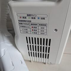 布団乾燥機の画像
