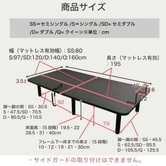 【美品】【分解済み】電動ベッド シングルの画像