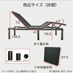 【美品】【分解済み】電動ベッド シングルの画像