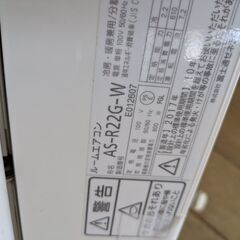 エアコン　富士通　室内機と室外機セットの画像