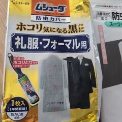 ムシューダ防虫カバー粘着ローラー付きの画像