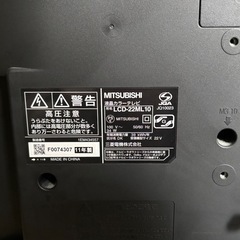 MITSUBISHI 液晶テレビ LCD-22ML10の画像