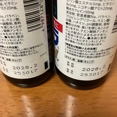 アスパラドリンクアルファの画像