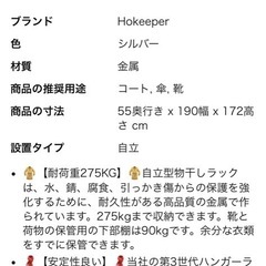  パイプハンガーラックの画像