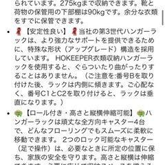  パイプハンガーラックの画像