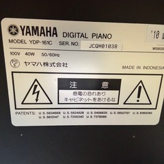 YAMAHA  Arius YDP-161 電子ピアノの画像