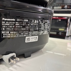 【パナソニックIH炊飯器】【5合炊き】2020年製★クリーニング済み/6ヶ月保証付き【管理番号12608】野の画像