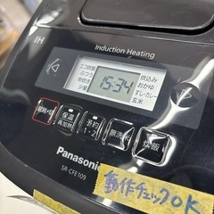 【パナソニックIH炊飯器】【5合炊き】2020年製★クリーニング済み/6ヶ月保証付き【管理番号12608】野の画像