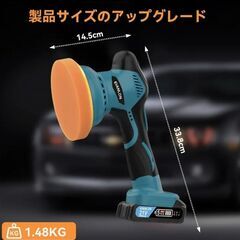 アマゾン価格6980円☆新品未使用☆電動ポリッシャー 充電式 6段階変速 コードレスの画像