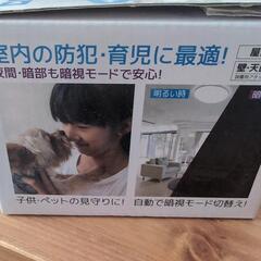 Wi-Fi　ライブカメラ　見守りカメラの画像