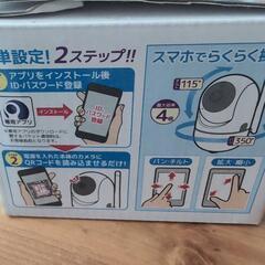 Wi-Fi　ライブカメラ　見守りカメラの画像
