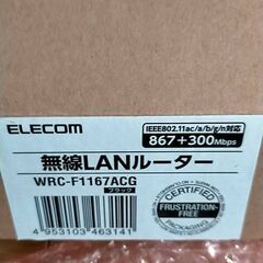 ELECOMエレコム WRC-F1167ACG Wi-Fiルーター　無線LANの画像
