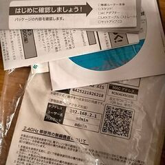 ELECOMエレコム WRC-F1167ACG Wi-Fiルーター　無線LANの画像