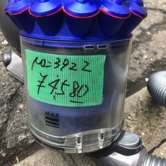 NO：3922Dyson電気掃除機‼️  超お買い得品❣️の画像