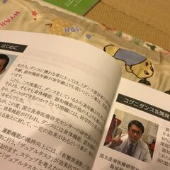 55歳以上の（広い意味での認知症対策も兼ねた）楽しい健康ダンス＝コグニダンスの講座へのお誘いの画像