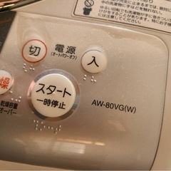 TOSHIBA 8kg　洗濯機 AW-80VG(W) の画像