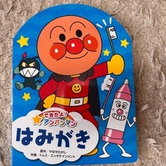 赤ちゃん絵本＊セットの画像