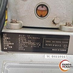 ✨AIRTEC　中古　BCP-38　エアーコンプレッサー　100V 50/60Hz　タンク容量 38ℓ✨うるま市田場✨　の画像