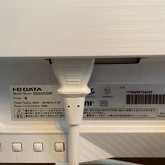 IOデータ GigaCrysta 23.8型 240Hz ゲーミングモニター（ホワイト・KH-GD242UDW）の画像