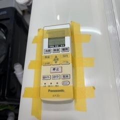 取付可【パナソニック/エアコン2.2k】【6畳用】★2013年製　クリーニング済み/６ヶ月保証付き【管理番号12608】P-22-0818桒の画像