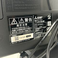 ★リユースのサカイ千葉中央店★ MITSUBISH 液晶テレビ 32型 18年製 動作確認／クリーニング済み TC4351の画像