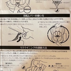 チャイルドシート
の画像