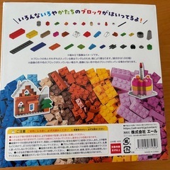 ブロック　1000ピースの画像