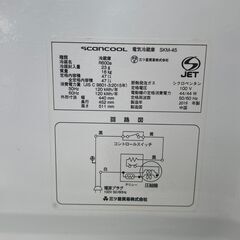 ★リユースのサカイ千葉中央店★ 三ツ星 冷蔵庫 47L 19年製 動作確認／クリーニング済み TC4352の画像