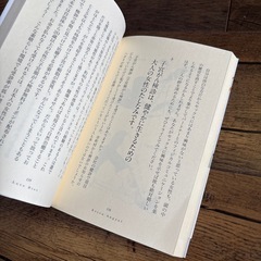 ラブダイエット　エリカアンギャル　本の画像