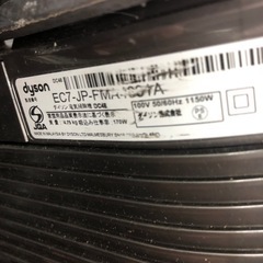 NO:3921Dyson電気掃除機‼️  超お買い得品❣️の画像