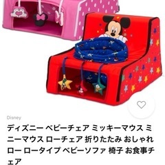 ベビー用チェア
の画像