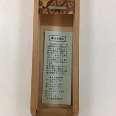 0826-034 箱根寄木細工 スライド式ペンケースの画像