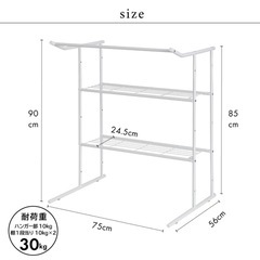 ハンガーシェルフの画像