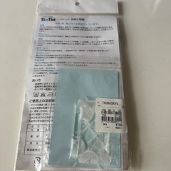 (半額以下)抗ウイルス加工マスクの画像