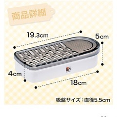 レック(LEC) KN おろし器 ホワイト 大根おろし 生姜おろしの画像