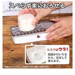 レック(LEC) KN おろし器 ホワイト 大根おろし 生姜おろしの画像